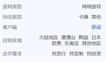 闲游戏寻发行、投资、定制丨会员专栏推荐PP电子试玩5款中重度、3款PC+休