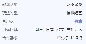 闲游戏寻发行、投资、定制丨会员专栏推荐PP电子试玩5款中重度、3款PC+休(图5)