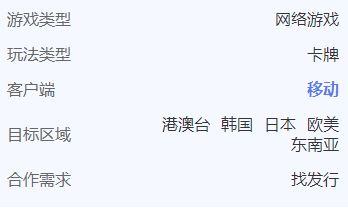 闲游戏寻发行、投资、定制丨会员专栏推荐PP电子试玩5款中重度、3款PC+休(图10)