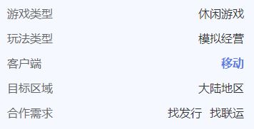 闲游戏寻发行、投资、定制丨会员专栏推荐PP电子试玩5款中重度、3款PC+休(图9)