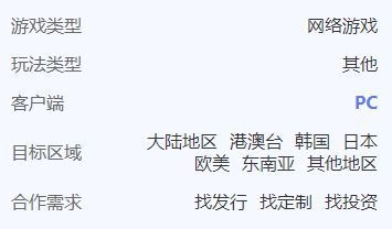 闲游戏寻发行、投资、定制丨会员专栏推荐PP电子试玩5款中重度、3款PC+休(图14)