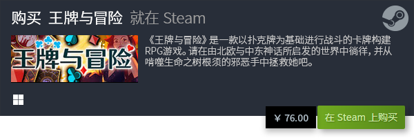 游戏排行 经典卡牌排行PP电子游戏十大卡牌(图1)