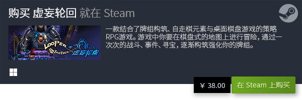 游戏排行 经典PC策略卡牌游戏大全PP电子推荐十大经典PC策略卡牌(图12)